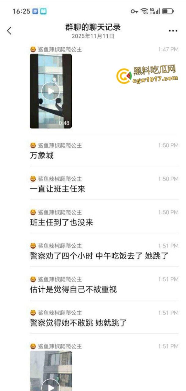 河北石家庄绿衣少女跳楼,警察劝说4个小时无果竟然跑去吃饭,少女觉得自己根本不受重视,竟然直接纵深一跃!-1