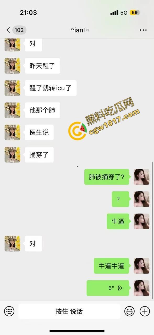 精神小伙街头怒打精神小妹被反杀，刀妹一刀穿心，鲜血喷溅三尺，现实惨剧震撼人心！-10