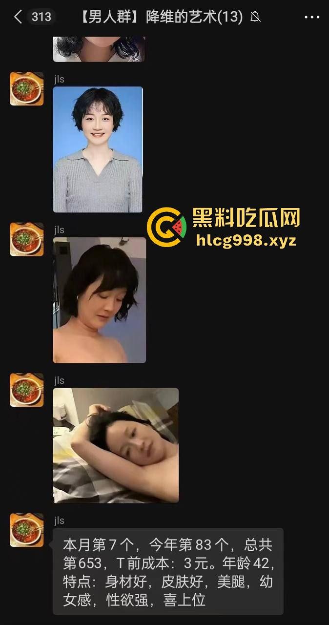 全身顶配的约炮大神!每月日逼KPI冲刺到爆,百人斩小意思,拜师费都准备好了收徒吗?-2