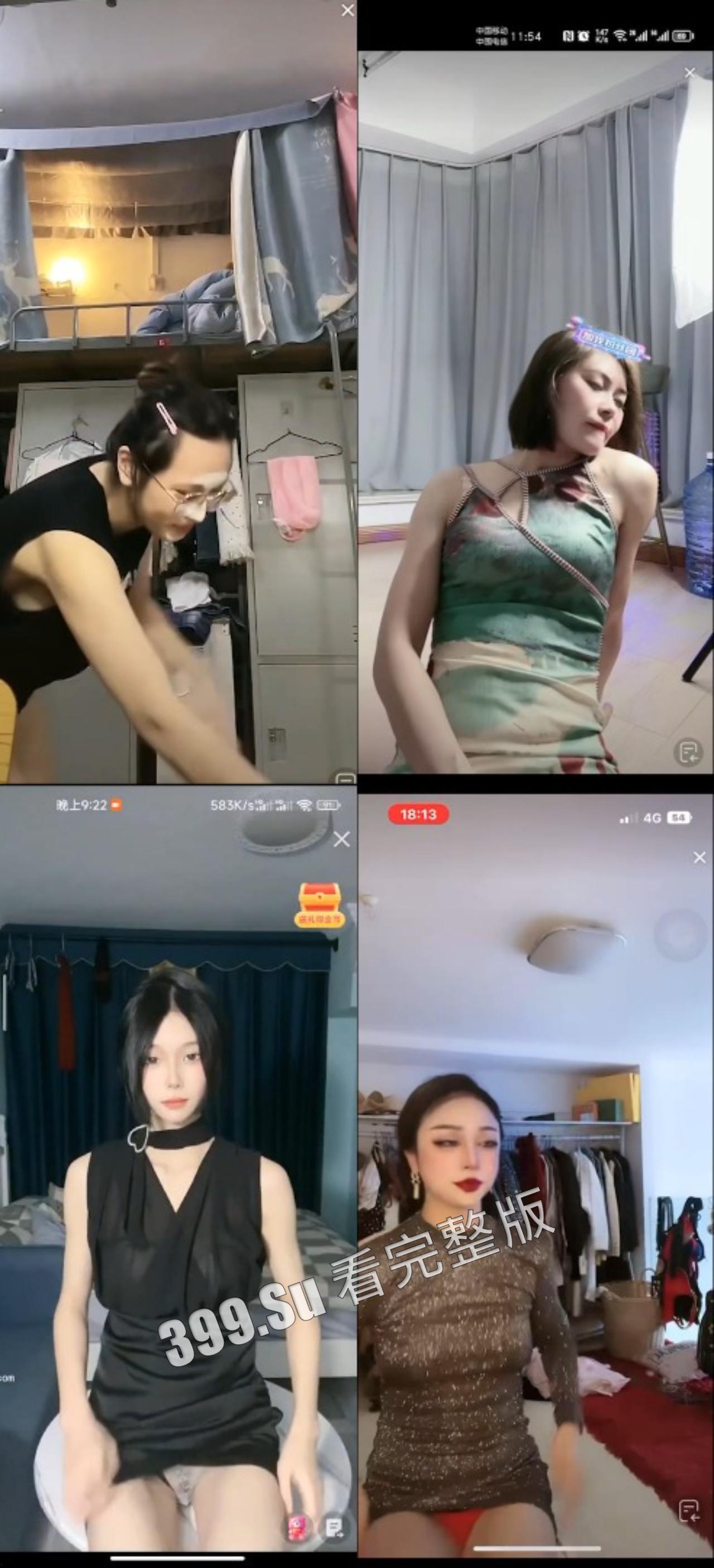 抖音快手女主播露点合集 瓜友们觉得她们是故意的还是不小心的？ （六）-15