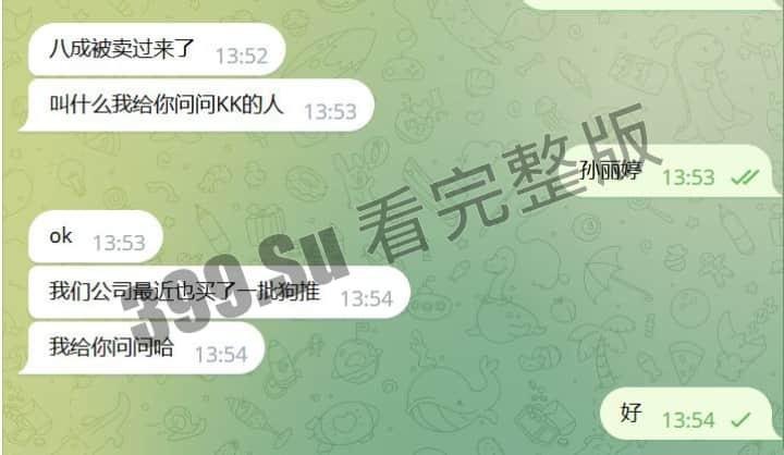 大瓜!国金中心公司诱骗员工团建 贩卖去缅北,家属托人去私聊 被告知人落地缅甸第二天就已死亡 聊天记录大曝光!-11