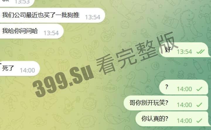 大瓜!国金中心公司诱骗员工团建 贩卖去缅北,家属托人去私聊 被告知人落地缅甸第二天就已死亡 聊天记录大曝光!-12