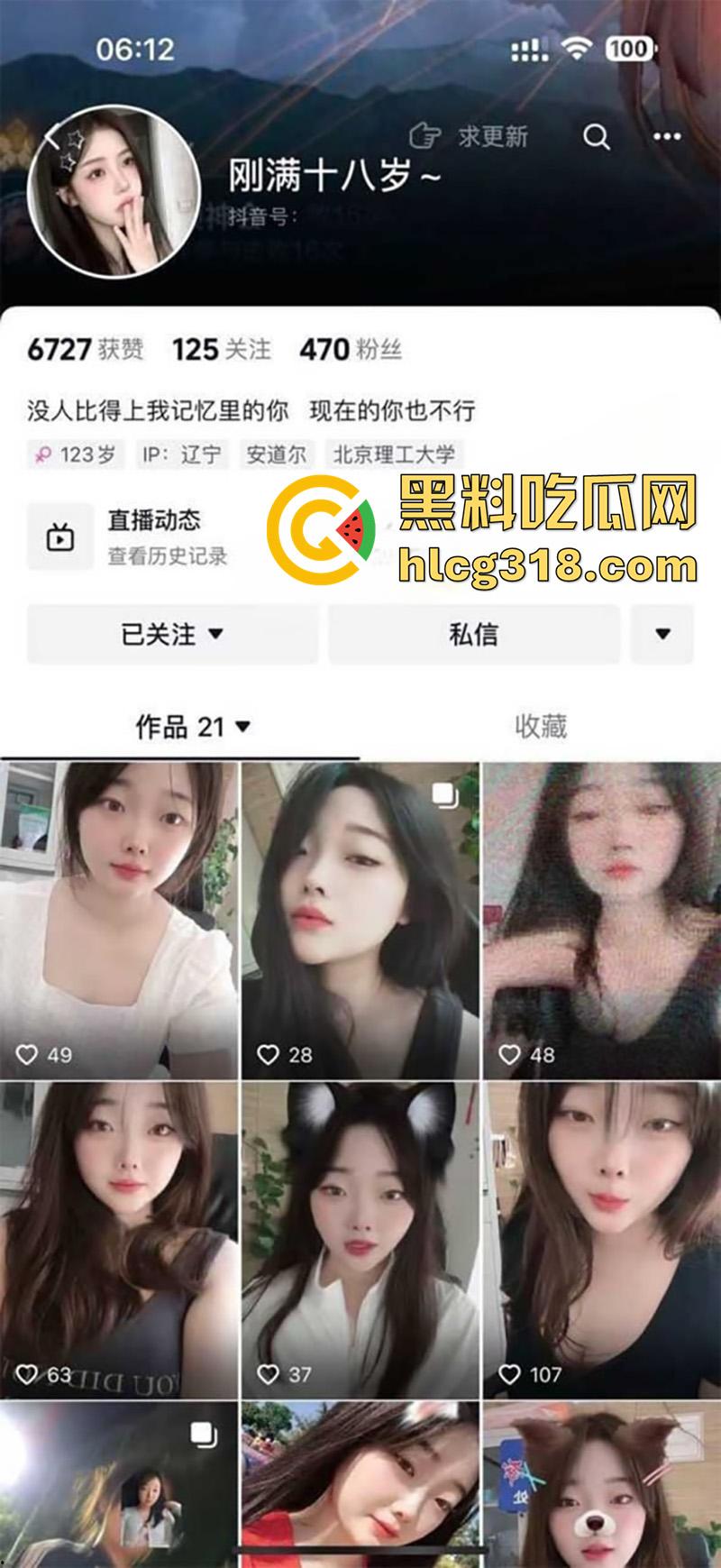男友操得花钱爸爸可以免费操,辽宁抖音母狗【刚满十八岁】,大奶肥臀身材极品,背着男友当母狗!-4