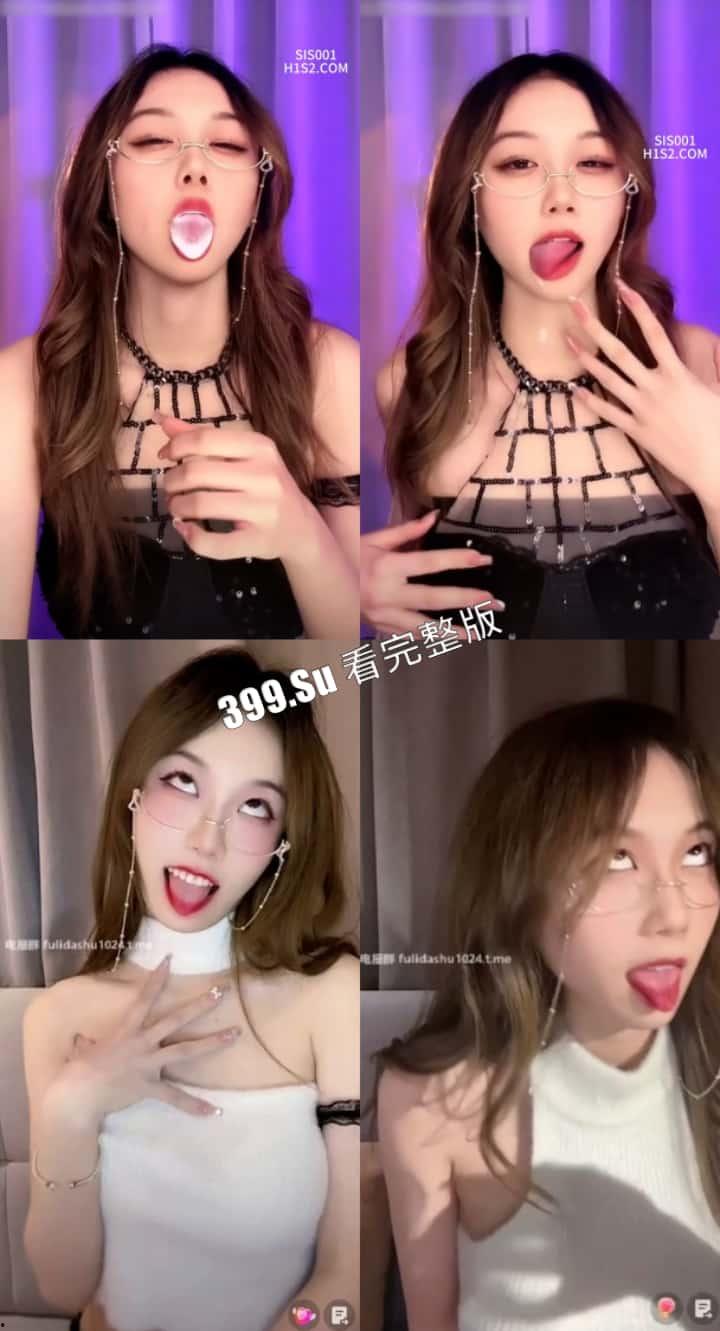 抖音 一碗米 （一顿三碗）极品眼镜骚货  翻白眼吐汁骚舞 反差婊 和金主在酒店自拍性爱视频 纯纯母狗-4