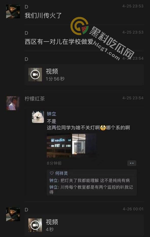 四川传媒学院情侣教室激情做爱,吃瓜群众围观拍摄,技院之名再添猛料!-4