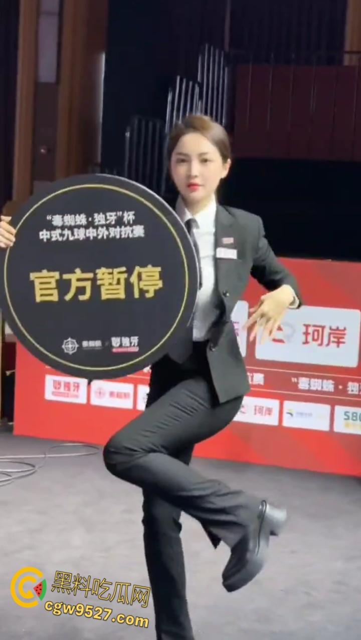 台球金牌裁判【王钟瑶】,与姐夫床上偷情,惨遭丈夫结婚当天播放,外表高冷玉女,床上母狗一只 !-6