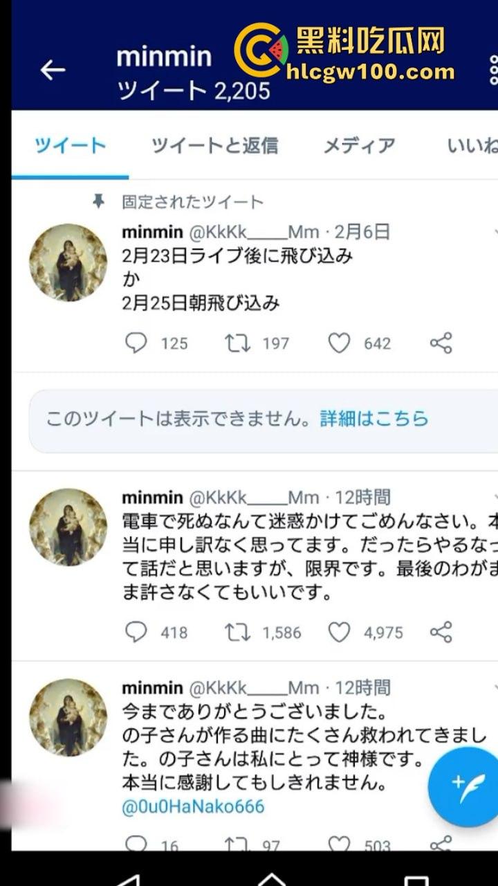 恐怖慎点!花季少女集本献祭 跳楼卧轨头身分离各种血腥自杀场面-1