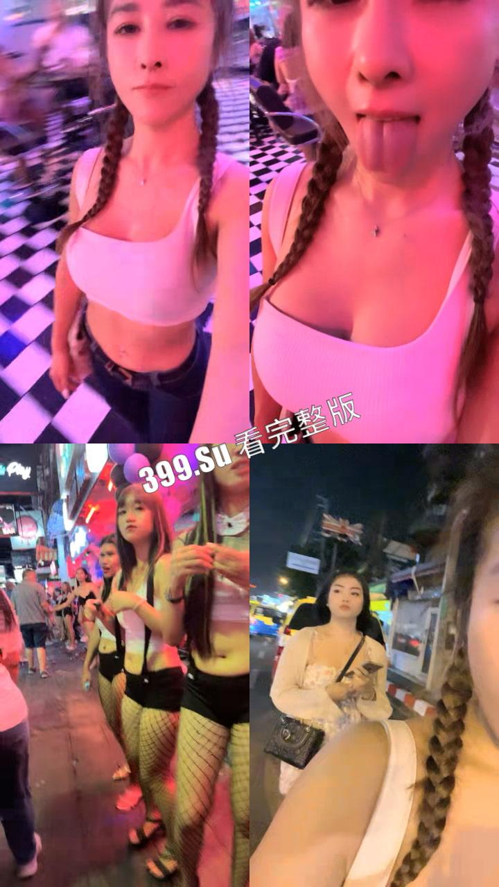 黄播界的黑马【翘臂桃桃】健身骚货泰国街头找牛郎,带回房间双女战一男,大屌牛郎先操一个,旁边拍摄配音,骑乘位深插-2