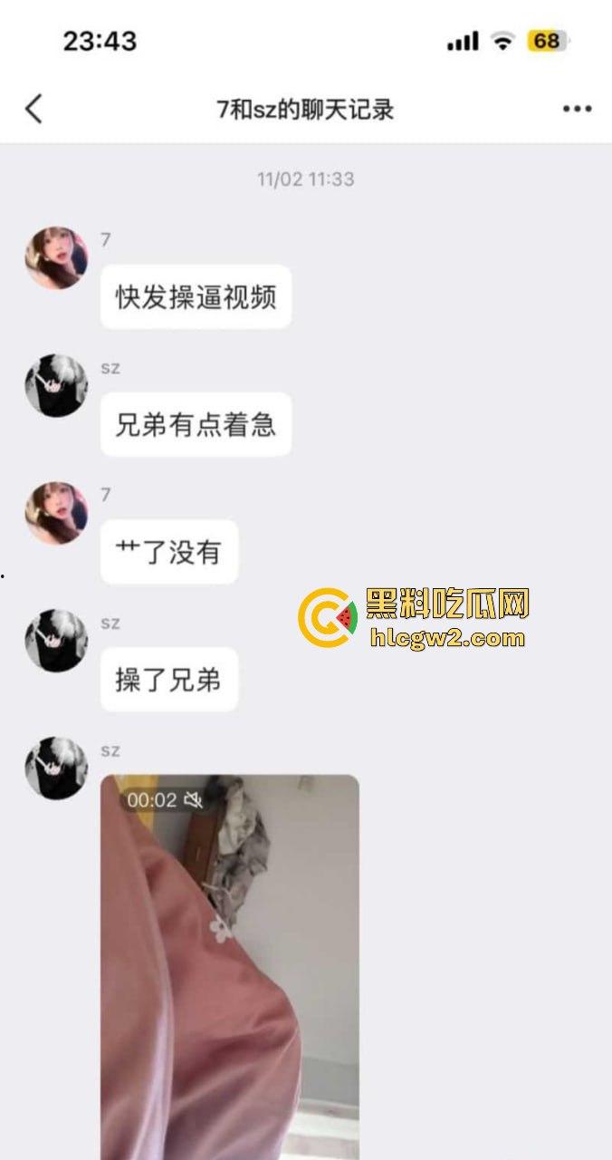 九号电动车年度吃车!抖音【粉色牛牛配我最合适啦】嫩妹变成了别人玩弄的小母狗,直接被操到崩溃!-2