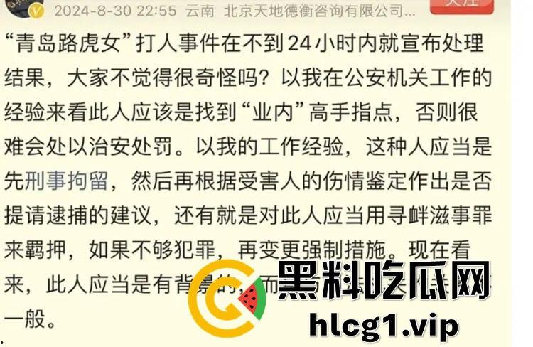 青岛路虎女王慧爆红!喝青岛啤酒打各地好友,家中拘留照样茅台配红酒!-1