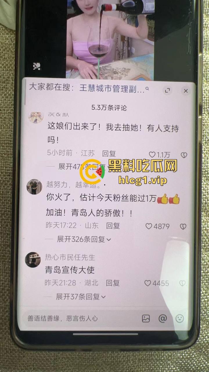 青岛路虎女王慧爆红!喝青岛啤酒打各地好友,家中拘留照样茅台配红酒!-2