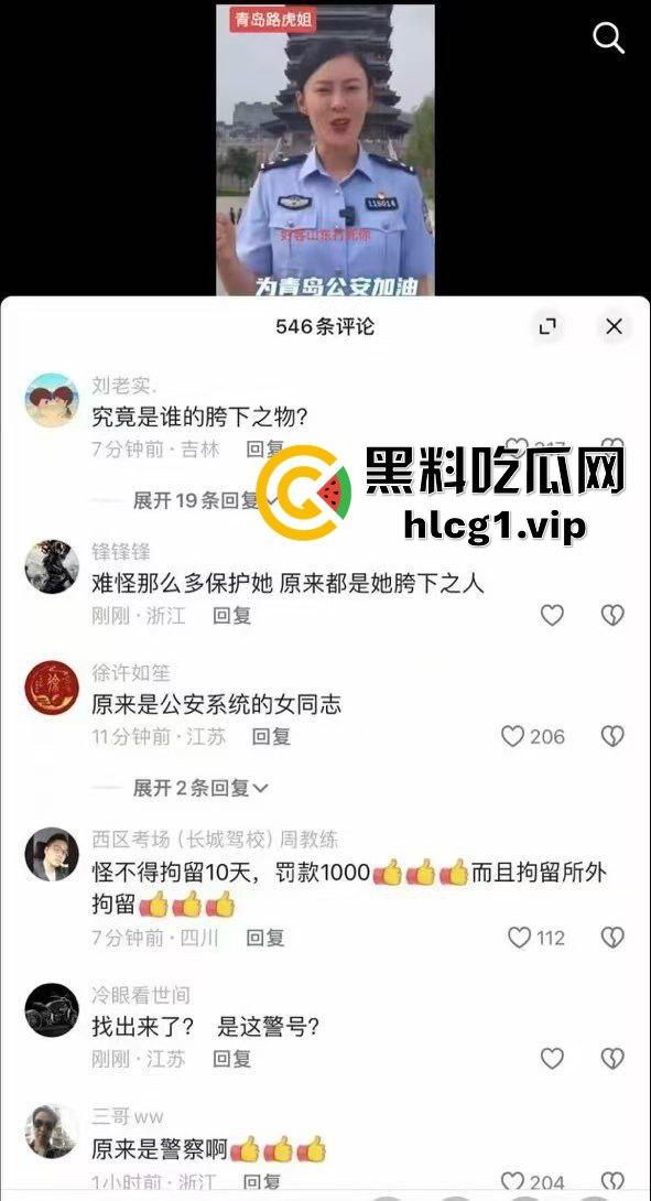 青岛路虎女王慧爆红!喝青岛啤酒打各地好友,家中拘留照样茅台配红酒!-4