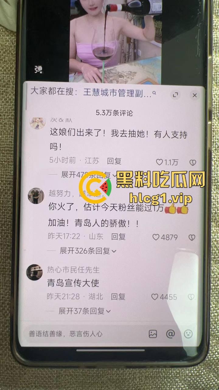 青岛路虎女王慧爆红!喝青岛啤酒打各地好友,家中拘留照样茅台配红酒!-5