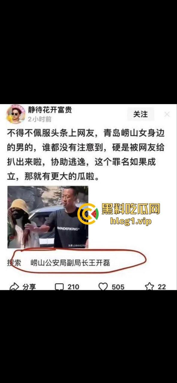 青岛路虎女王慧爆红!喝青岛啤酒打各地好友,家中拘留照样茅台配红酒!-6
