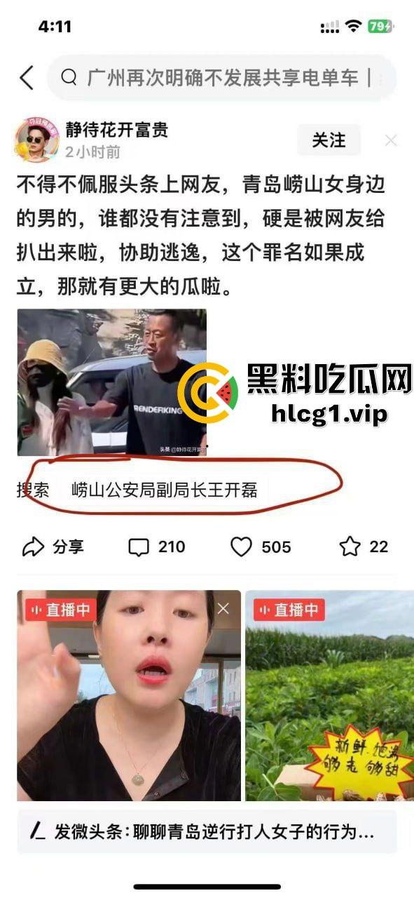 青岛路虎女王慧爆红!喝青岛啤酒打各地好友,家中拘留照样茅台配红酒!-7