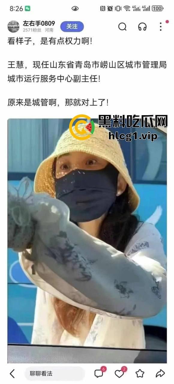 青岛路虎女王慧爆红!喝青岛啤酒打各地好友,家中拘留照样茅台配红酒!-10