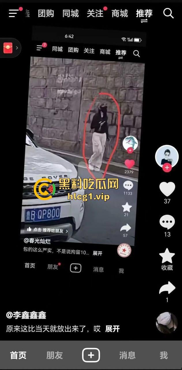 青岛路虎女王慧爆红!喝青岛啤酒打各地好友,家中拘留照样茅台配红酒!-12