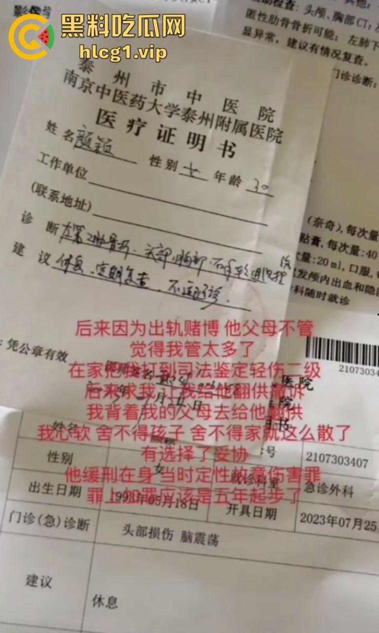 离完婚就不能见小孩?江苏泰州女子回家看小孩遭公公拳打脚踢!-2