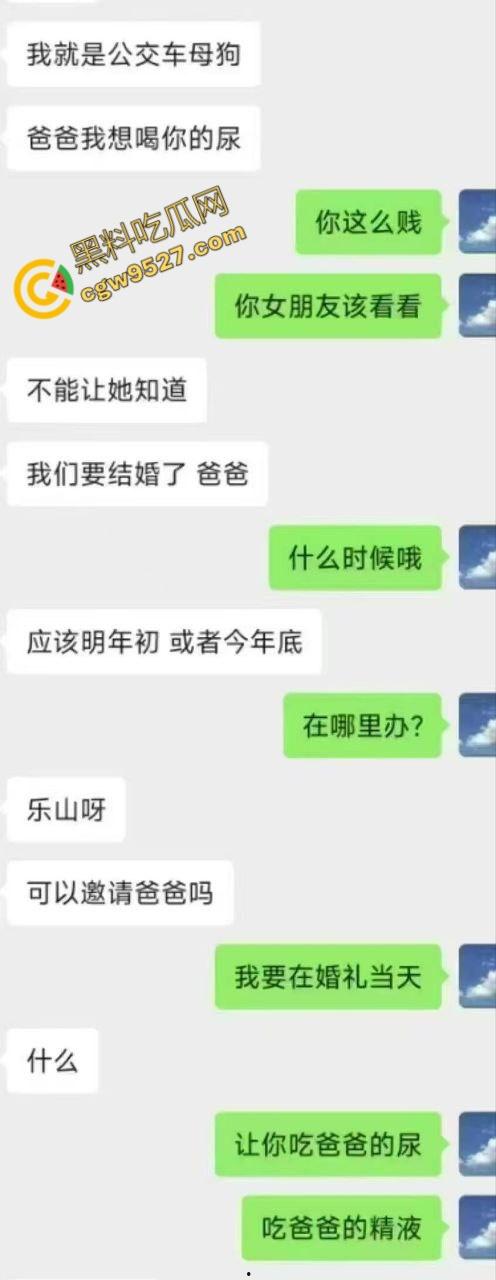 北京GAY圈大佬威哥遭主人调教,夹着精液办婚礼,婚后下药将老婆迷晕送给主人无套内射,这操作颠覆你的三观-18