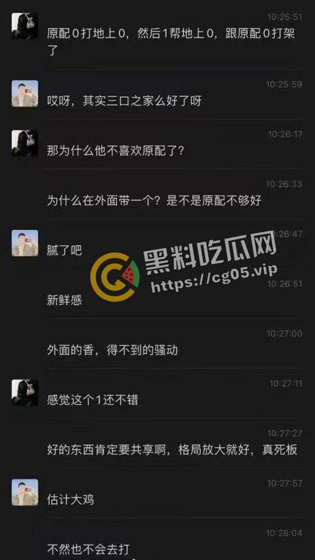 成都男同混战!原配0捉奸1和小三0 打架场面犹如妇女撕逼 这就是gay们的战斗力吗-1