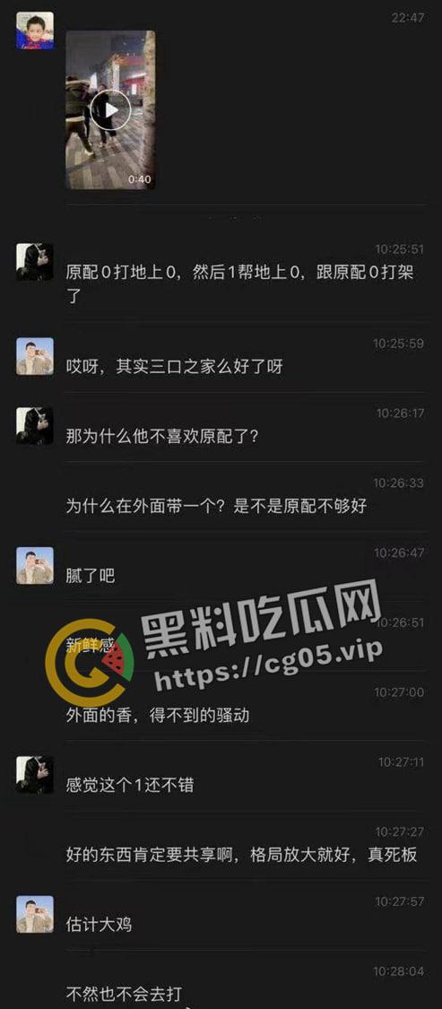 成都男同混战!原配0捉奸1和小三0 打架场面犹如妇女撕逼 这就是gay们的战斗力吗-2