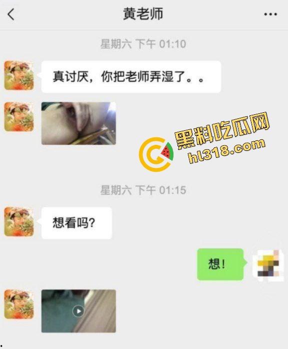 深圳新安外国语狠货老师『黄畅』课上色诱学生,勾学生手段贼溜,跟学生深度一对一辅导私密视频流出!-3
