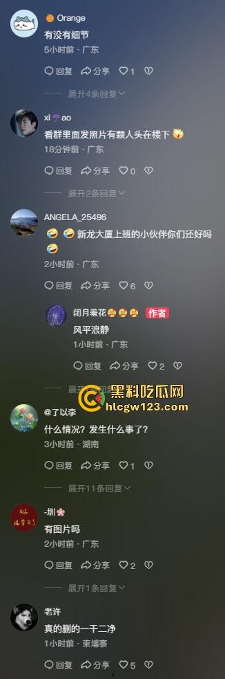 深圳龙华新龙大厦讨薪不成血腥砍头摔楼下，老赖换老板被狠人极限11送上西天，脑袋滚地血溅三尺！-4