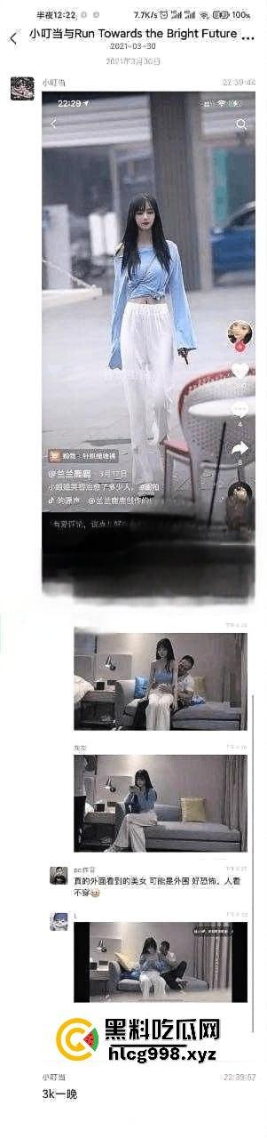 百万粉丝博主【EMMA】做外围翻车！被扒得底裤都不剩，粉丝掉光光只剩90万！-1