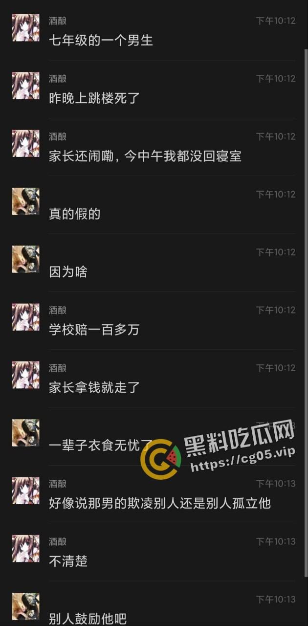 抖音千万热度！河南宁陵县学生校内跳楼自杀案件 家长和民众不满官方说法 在学校门口大批聚集抗议-8