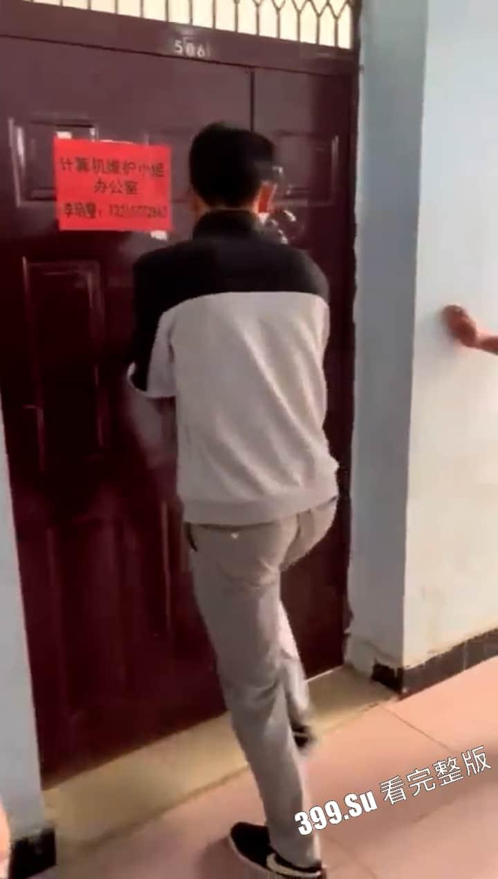云南昆明某体育生学校 办公室做爱被发现 老师现场抓包 场面尴尬至极！-1