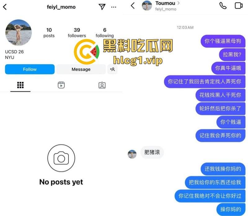 美国南加州大学USC重磅大瓜 媚黑慕白北京女李菲阳后续 名言国男又矮又小!-8