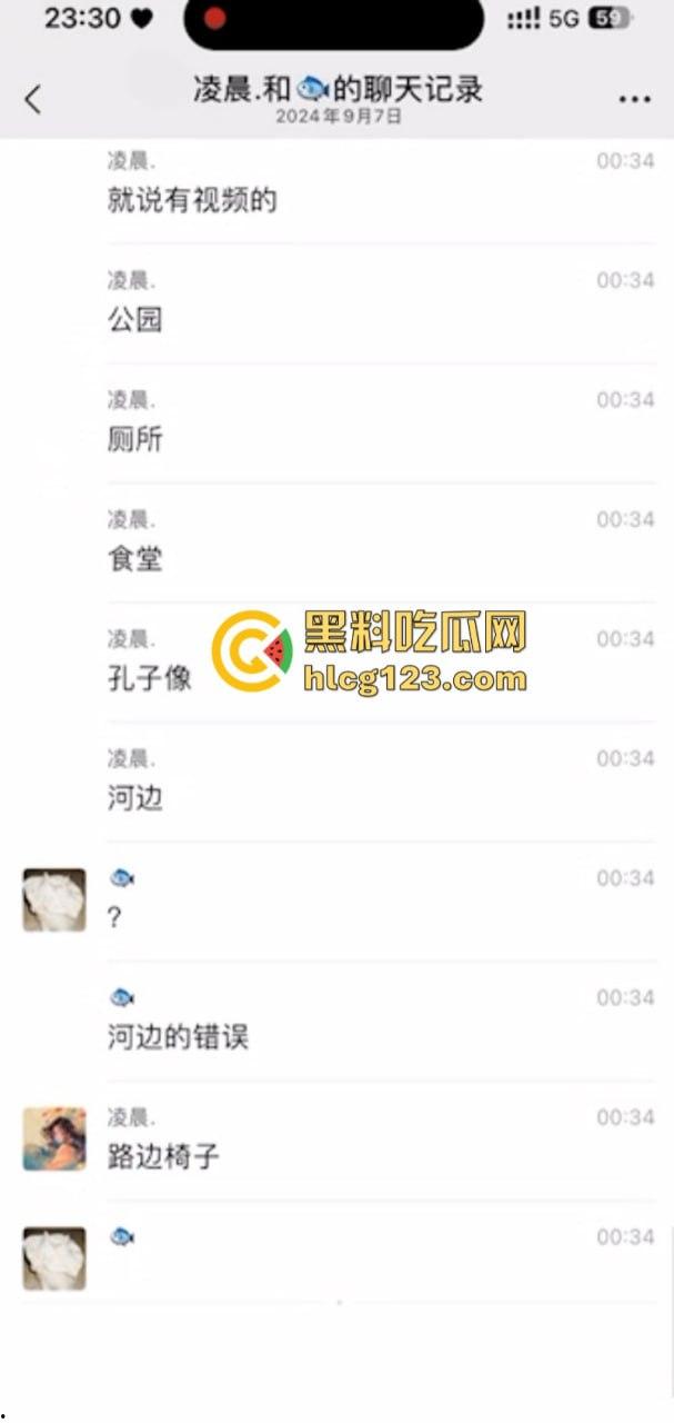 【云南红河学院】情侣操场野操遭偷拍 路边脱裤提鸡猛干 激情上演“活春宫”-4