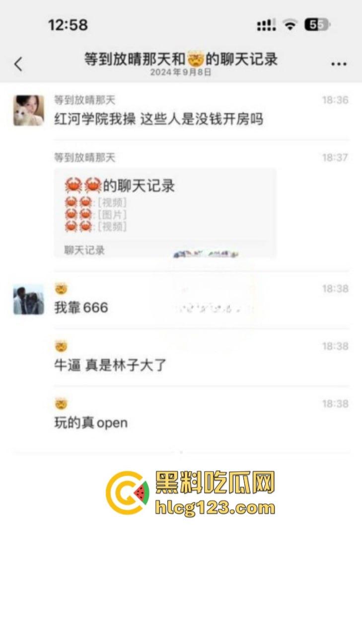 【云南红河学院】情侣操场野操遭偷拍 路边脱裤提鸡猛干 激情上演“活春宫”-5