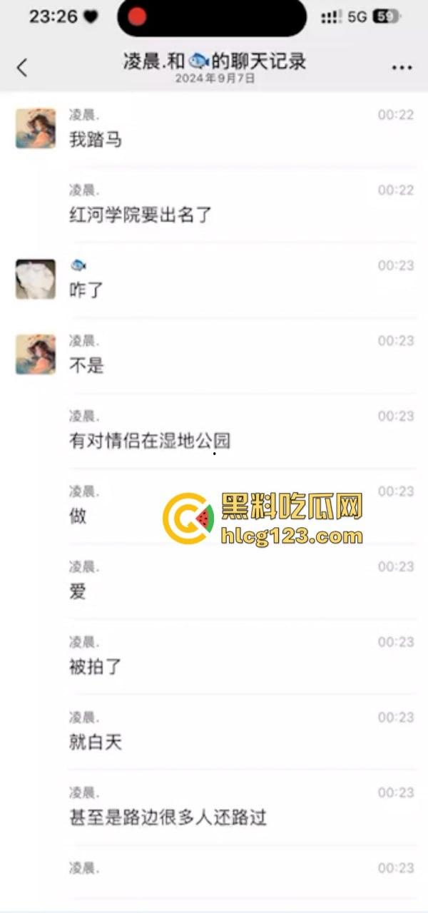 【云南红河学院】情侣操场野操遭偷拍 路边脱裤提鸡猛干 激情上演“活春宫”-6