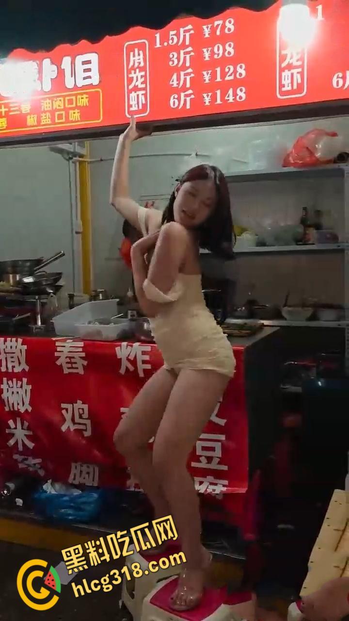 现在生意太难做了，卖龙虾的老板娘做起热舞女郎，小板凳一搭就是舞台，跳个艳舞让食客大饱眼福！-1