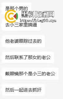 苍南县马镇宝妈怒捉老公操音乐老师小三，小三家脱光干逼被抓爆打，原配美得勾魂还输给贱货！-9