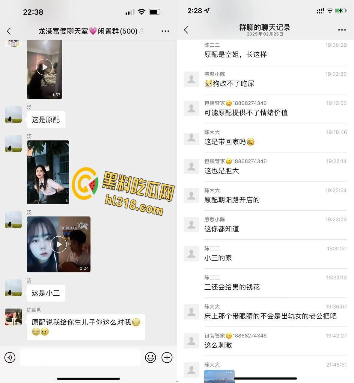 浙江苍南音乐老师【洪冬暖】，出轨肌肉猛男被抓，原配带队酒店掀翻床戏，对白暴揍场面超燃！-1