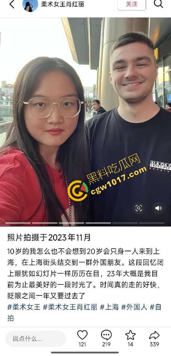 抖音柔术女王【肖红丽】出轨黑料，被老黑猛操爆照，全网骨头最软的她，靠色情技巧红遍天，最终媚洋自毁名声！-10