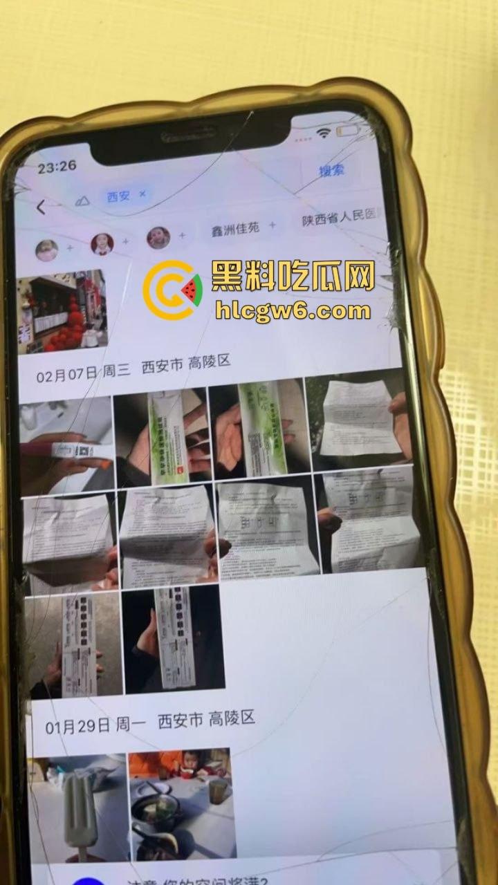 山西汾阳【赵丽婷】婚内出轨 结婚五年频繁出轨并打胎5次 被老公曝光并附带视频！-12