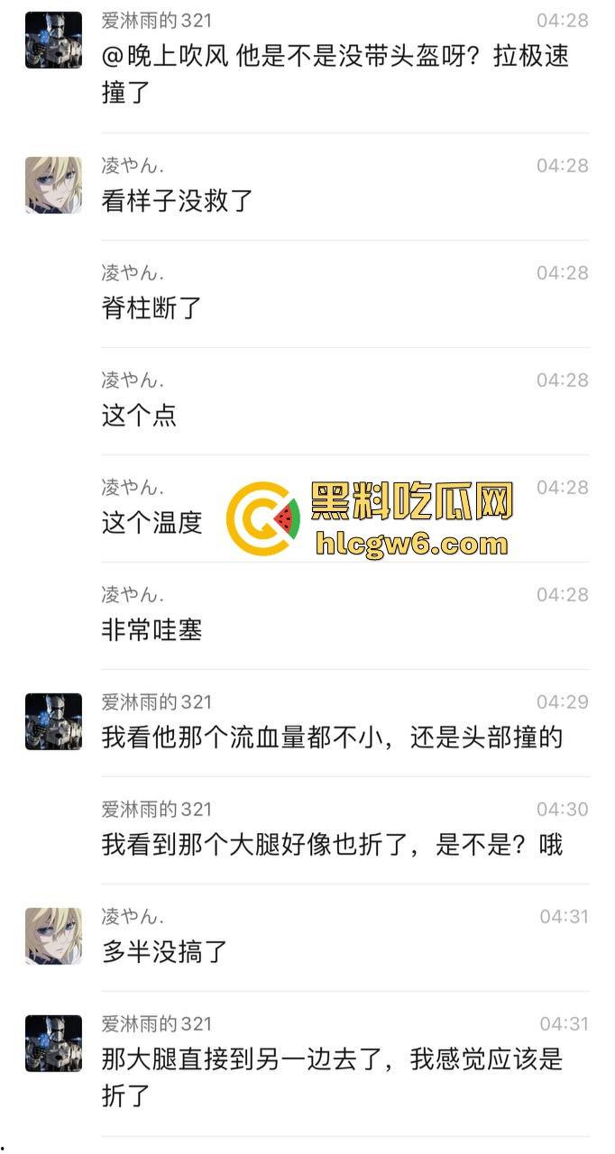 成都龙泉鬼火少年实线撞车！飙车炫技变送命现场，颈骨当场撞断惨烈收场！-2