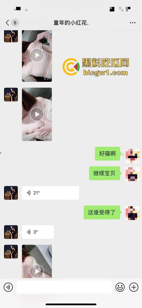 网恋调教小剧场！江苏无锡学院御姐『李卿瑂』骚到爆，摸奶视频主动发，粉色内裤黑森林全都给你看！-3