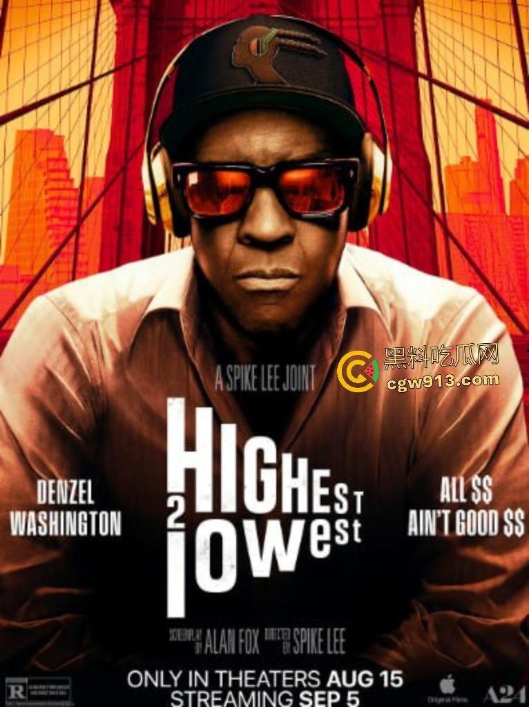 丹泽尔·华盛顿惊悚大作《天国与地狱》！音乐帝王遭绑架勒索，司机孩子误绑成生死赌局，道德崩塌权势倾覆！-1