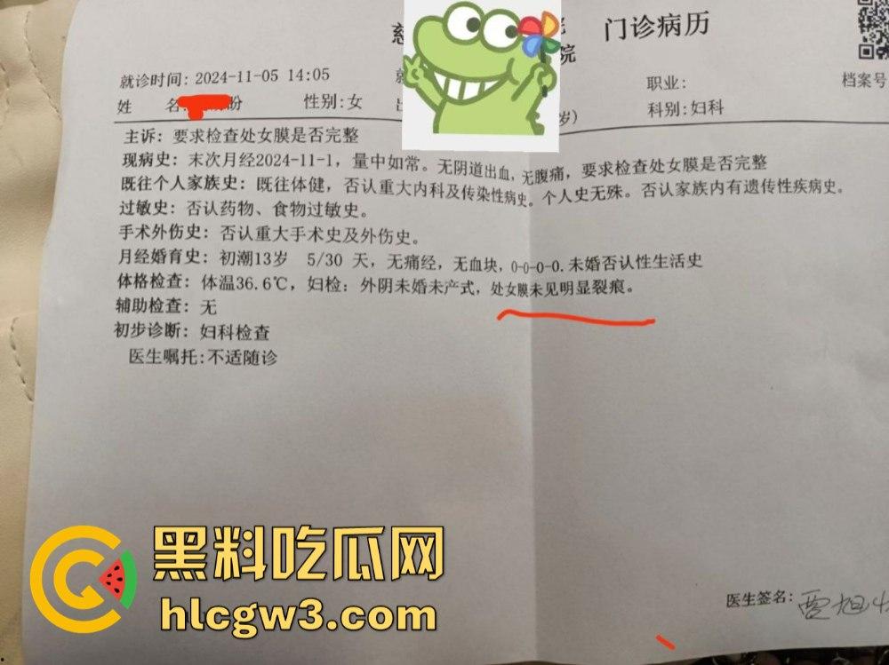 浙江宁波白富美网络征婚 结婚就送“30年未使用的全新处女膜”一个 婚前不让碰 婚后才能操-1