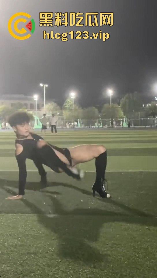 贵州铜仁男大骚0穿高跟引爆操场！大跳骚舞找主人，抖音粉丝蹭蹭涨，学校警告挡不住骚气外露！-8