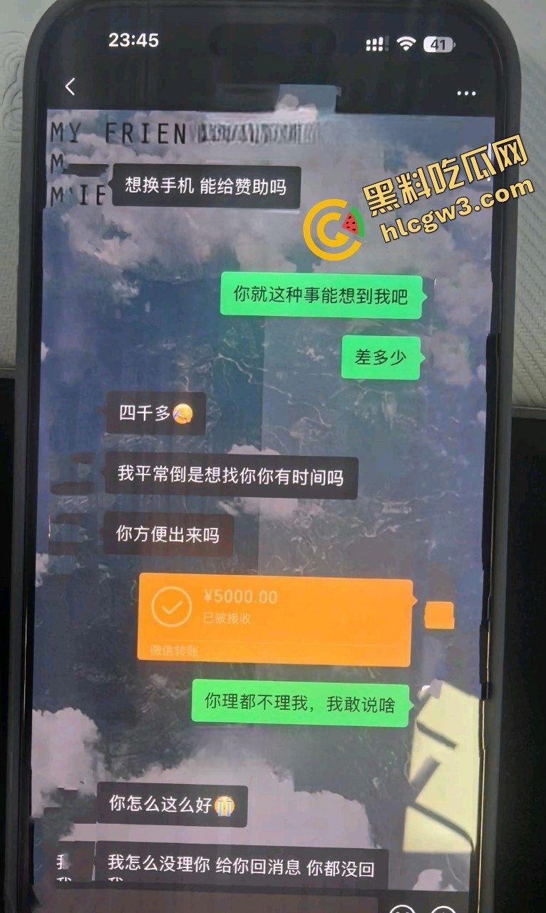 北京海淀区反差婊母狗社会姐『杨雯静』大哥5千赞助骚鸡买手机 家对面开房肛塞爆操！独家原创流出！-3