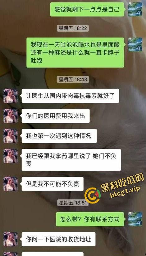 每个人体质不一样！瘦脸医美针害死人！肉毒整容 那女的 变 那女神！-1