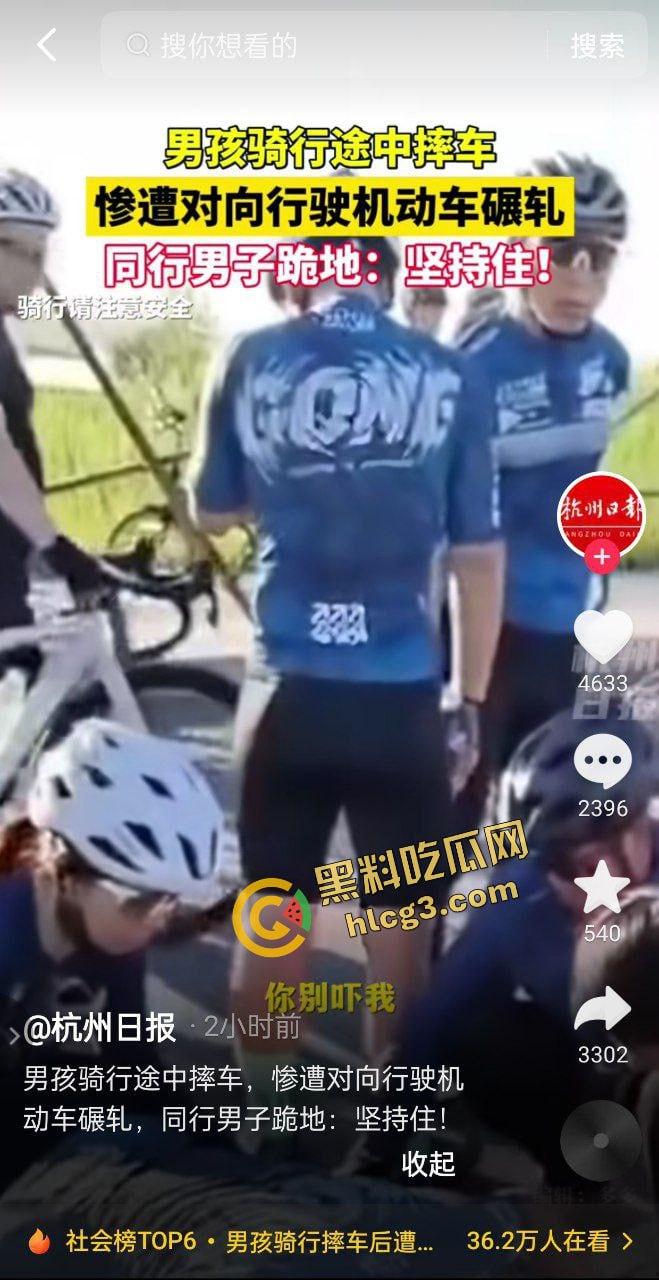 汽车碾头事件!保定雄安12岁男孩骑车摔倒被车辆碾压 头破血流 不治身亡!-1