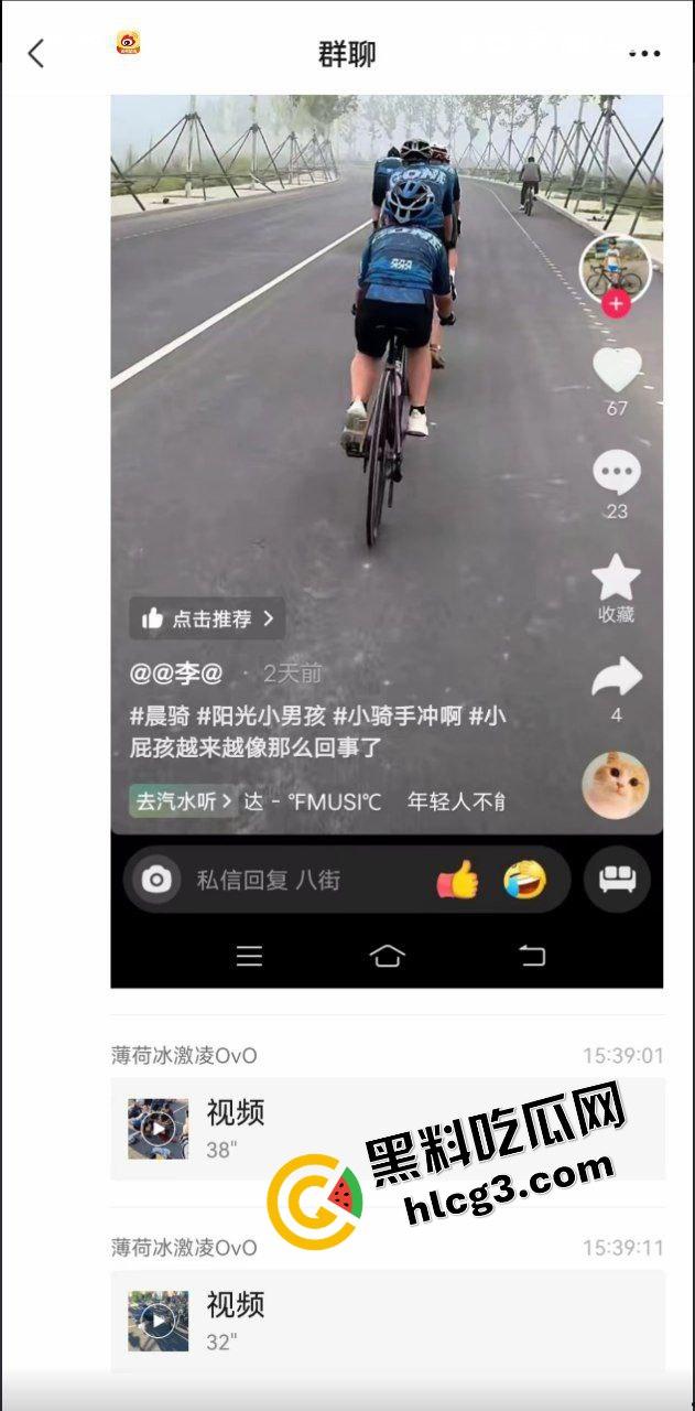 汽车碾头事件!保定雄安12岁男孩骑车摔倒被车辆碾压 头破血流 不治身亡!-2