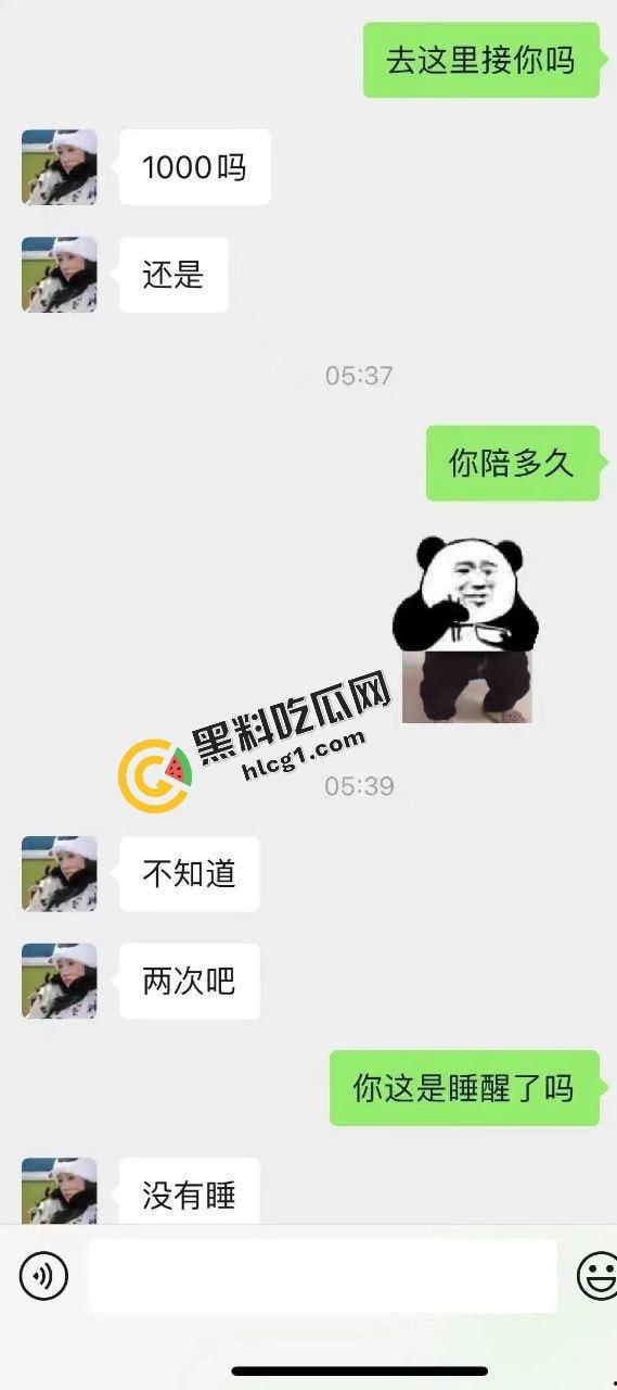 广东揭阳高颜值外围女 嫌500太少改800后被干一天一夜 聊天记录视频流出-3
