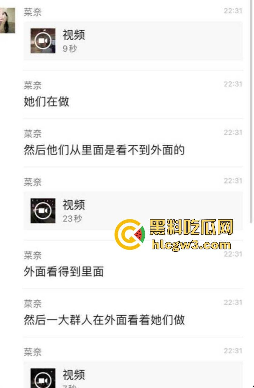 福建平潭职业技术学院 情侣隔着单向玻璃做爱被围观拍照却毫不知情 这下学校表白墙不炸了吗-2